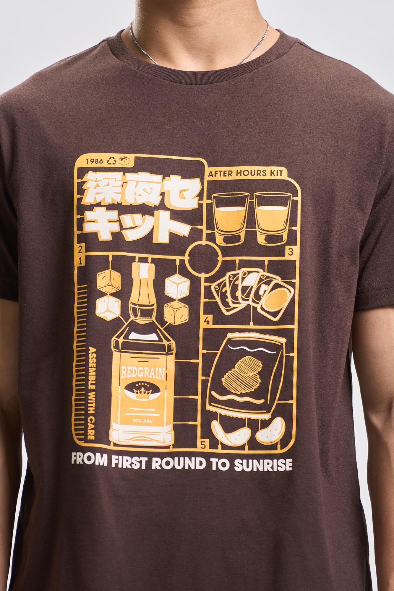 992942-Chocolate Brown (2).jpg